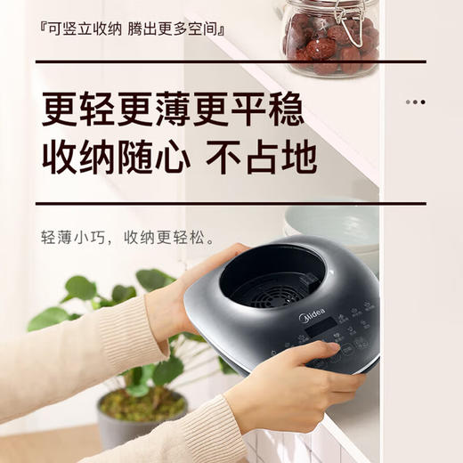 美的（Midea）破壁机豆浆机免手洗家用多功能轻薄便携式搅拌机智能预约一键清洗大功率榨汁料理机辅食机 PT52 商品图1