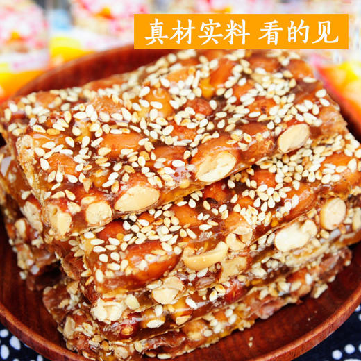 【儿时的味道！匠心纯手工牛皮糖】芝麻花生和麦芽糖约个会！香甜不腻，口感筋道，软糯耐嚼，老式怀旧芝麻花生牛筋糖儿时麦芽糖果拉丝-特价清仓 商品图4