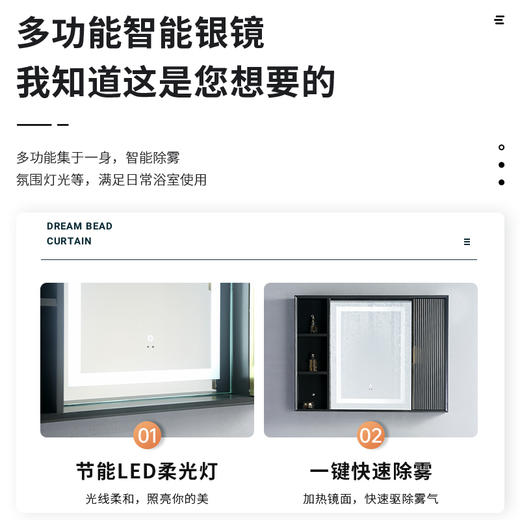 浴室柜/YS17/云想 商品图6