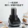 美的（Midea） 安睡破壁机家用轻音榨汁机绞肉馅机婴儿辅食机智能预约豆浆机MJ-CBL1096 轻音低噪 商品缩略图1