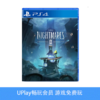 【畅玩卡可租】二手PS4游戏 小小噩梦2 小小梦魇2 中文版 商品缩略图0