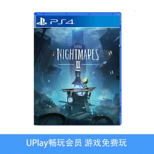 【畅玩卡可租】二手PS4游戏 小小噩梦2 小小梦魇2 中文版 商品图0