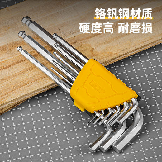 得力DL3088加长球头内六角组套(黄) 商品图1