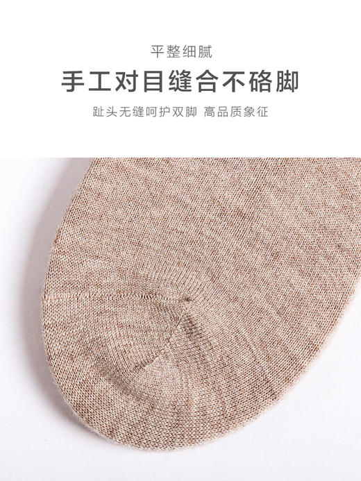 【任选6双99.5】春季男款秋冬中筒丝光羊毛冬季保暖经典多彩菱形提花中邦男袜子 商品图7