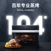西门子（SIEMENS）45升 CS289ABS0W家用智能嵌入式蒸烤一体机 大容量 蒸箱烤箱二合一 CS389ABS0W 商品缩略图2