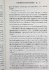 【中商原版】求生之书 The Gift of Fear 英文原版 Gavin de Becker 商品缩略图8