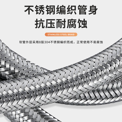 WRG01/不绣钢编织软管 商品图2
