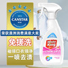 衣领净强力去污澳洲进口WhiteKing洁白王衣领袖口洗衣喷雾500ml 商品缩略图0