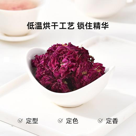 积分兑换：花养花 烘干玫瑰花冠茶30g/盒装 商品图2
