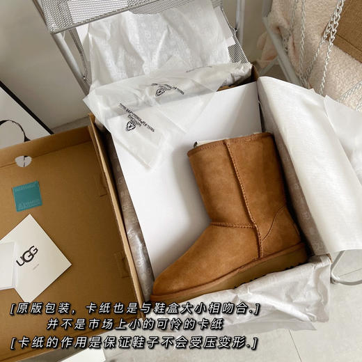 经典中筒2.0-栗色 商品图0