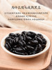 醋泡黑豆即食150g*2瓶 山西六年老陈醋泡制礼盒  【美和居-始于1368】 商品缩略图3