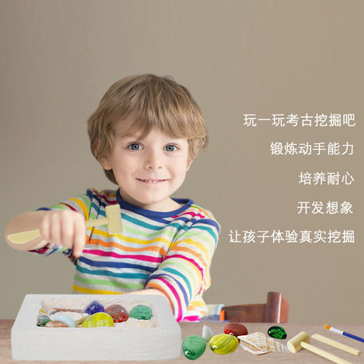 宝石挖掘寻宝盲盒 商品图0