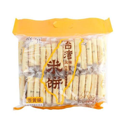 JF-台湾风味米饼 蛋黄味 商品图0