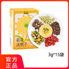 【宜昌助农馆】至喜茶厰 菊花决明子 袋泡花茶  3g*15袋 商品缩略图0