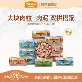 麦富迪狗狗罐头拌饭整箱泰迪狗零食湿粮金毛幼犬宠物零食170gx12