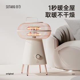 向物小太阳取暖器，360度取暖，送长辈暖心好礼