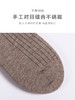 【任选6双99.5】春季男款秋冬中筒丝光羊毛冬季保暖多色横条提花中邦保暖男袜子 商品缩略图7