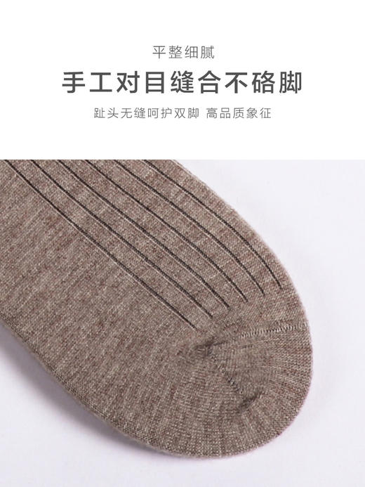 【任选6双99.5】春季男款秋冬中筒丝光羊毛冬季保暖多色横条提花中邦保暖男袜子 商品图7