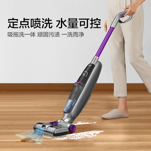 莱克吉米吸尘器家用无线智能洗地机莱克吸尘器吸拖地一体机拖地机自清洁洗地机X8 商品图0