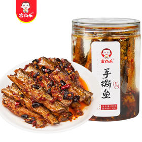 JF-香辣手撕鱼208g（拍一发二）