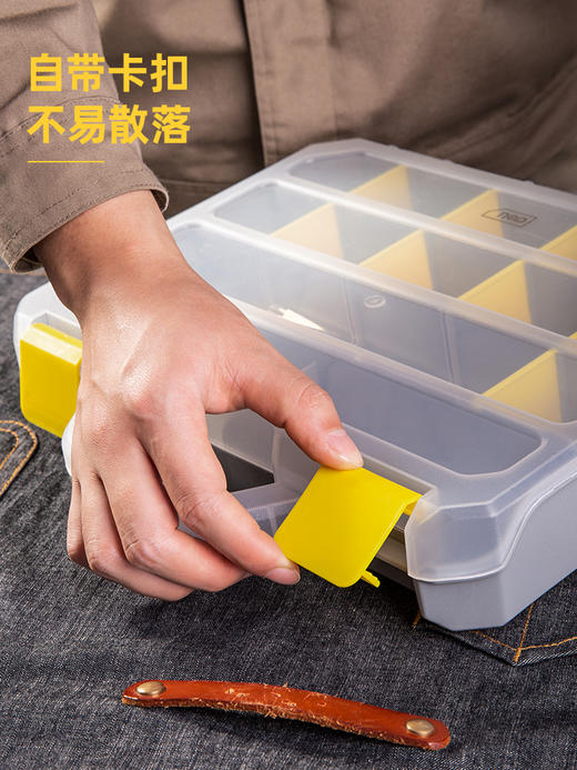 得力零件盒手提式(白) 商品图2
