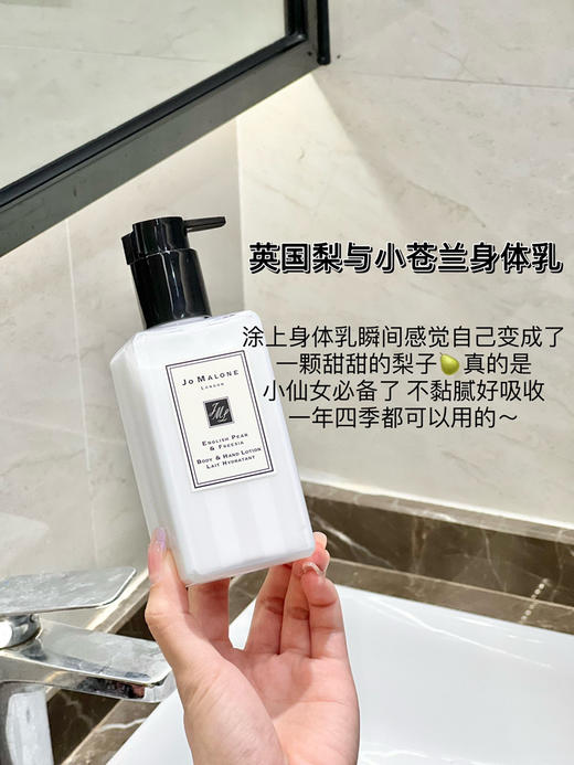 2022年秋冬新品，祖马龙洗护三件套，用了你就是人间行走的扩香器，英国梨和小苍兰的香味，清新舒爽，礼盒套装，送礼自用都适合，定价2000+，仅有一批 商品图11