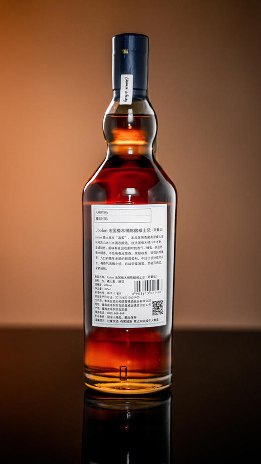 Joolon法国橡木桶陈酿威士忌（限量版）中国威士忌 商品图3
