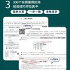 (仓发) Excel 2019函数与公式从入门到精通（第2版微课视频版）数据分析高效办公应用大全新版wps office办公自学函数与公式excel办公/9787517092698 商品缩略图5