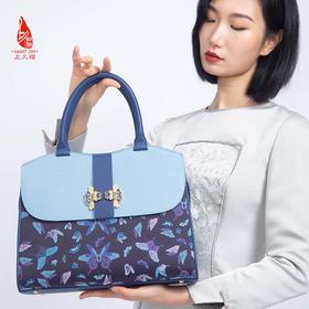 SAINTJOY/上久楷 宋锦女式拎包 福蝶·BWS18A0601