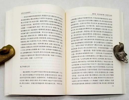 中华现代佛学名著三种：《胡适之禅宗考论》《东西文化及其哲学》《章太炎佛学文集》，胡适、梁漱溟、章太炎等著，商务印书馆2018年左右版，三册定价：136，售价68元。 商品图9