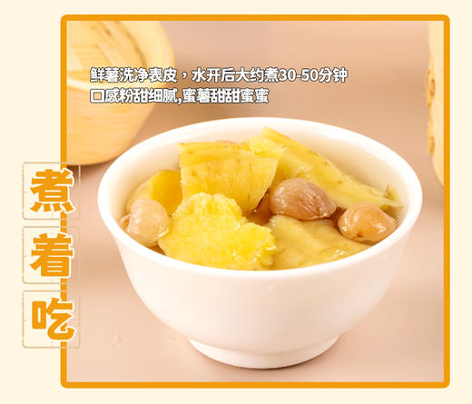 塔塔蜜蜜薯/紫薯【薯于你的甜蜜】 商品图3