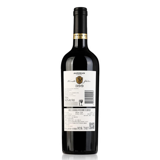 天鹅庄智利原瓶进口干红葡萄酒 750mL 大师精选399佳美娜干红 商品图1