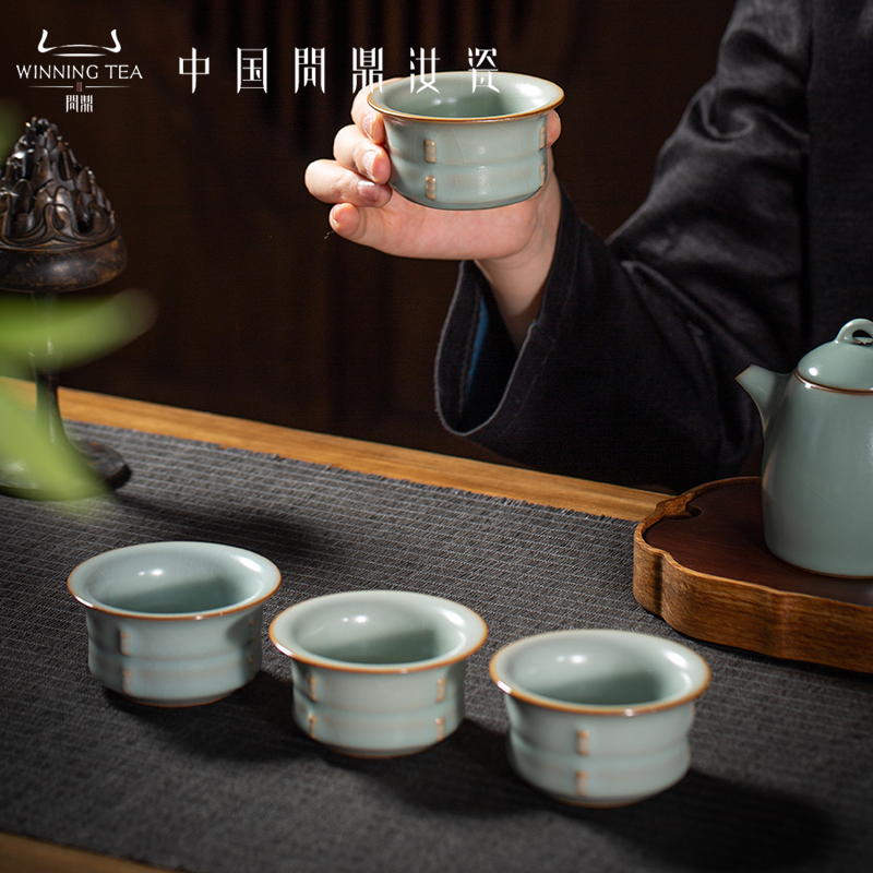 问鼎汝瓷天青辛丑清尊杯