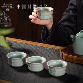 问鼎汝瓷天青辛丑清尊杯