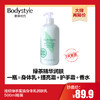 【10.31 大牌再降价】雅顿绿茶蜜滴身体乳 润肤乳500ml瓶装 商品缩略图0