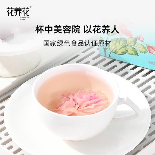 积分兑换：花养花 烘干玫瑰花冠茶30g/盒装 商品图1