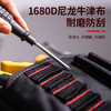 得力DL5865腰包腰带式(黑) 商品缩略图2