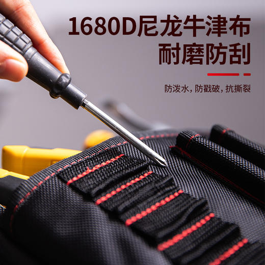得力DL5865腰包腰带式(黑) 商品图2