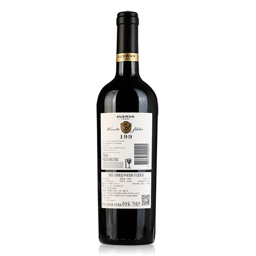 天鹅庄智利原瓶进口干红葡萄酒 750mL 大师精选199赤霞珠干红 商品图1