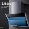 松下（Panasonic）18立方大吸力翻盖式油烟机4.5KW嵌入式天然气灶烟灶套装 FV-A718CN1+GE-231GB烟灶套装甄选 商品缩略图2