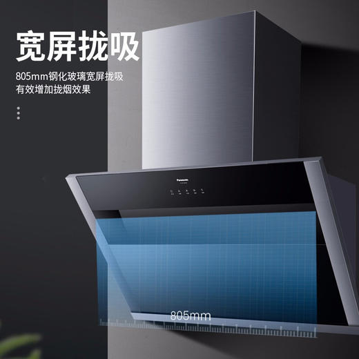 松下（Panasonic）18立方大吸力翻盖式油烟机4.5KW嵌入式天然气灶烟灶套装 FV-A718CN1+GE-231GB烟灶套装甄选 商品图2
