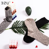 【任选6双99.5】春季男款秋冬中筒丝光羊毛冬季保暖条纹几何暗花中邦保暖男袜子 商品缩略图2