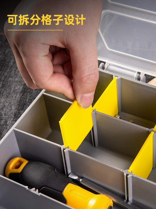 得力零件盒手提式(白) 商品图3