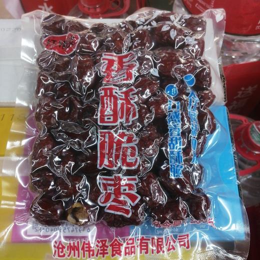 红精灵香酥脆枣250克 商品图0