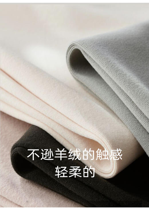 【限时折扣】 MEINS内夫人情侣款热粒绒保暖套装 商品图4