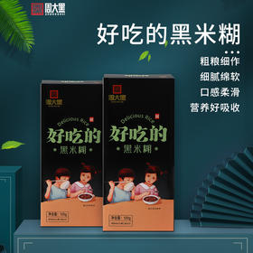 【养生季】周大黑 宝宝黑米糊120克袋装