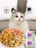 麦富迪猫零食猫薄荷饼干小鱼干猫咪零食磨牙洁齿营养成幼猫小零食 商品缩略图1