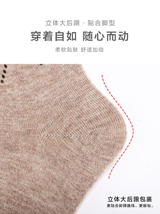 【任选6双99.5】春季男款秋冬中筒丝光羊毛冬季保暖经典多彩菱形提花中邦男袜子 商品图5
