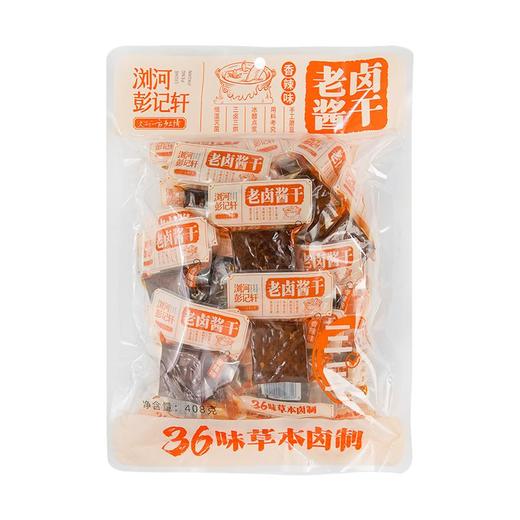 JF-老卤酱干 香辣味408g 商品图0
