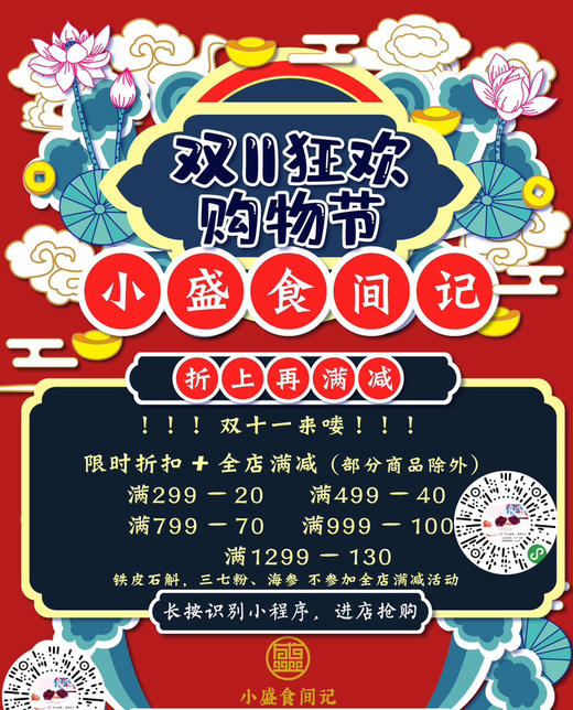 邮费链接 商品图2